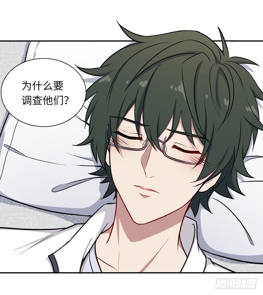 119 同病相怜（下）-第129话