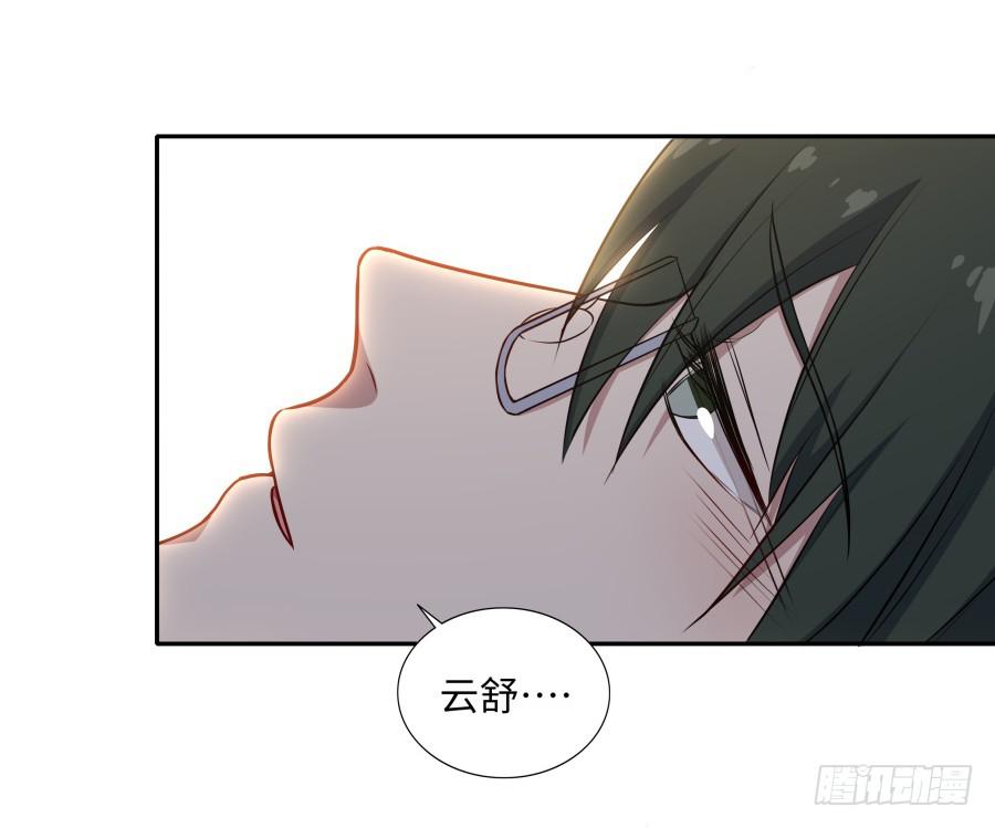 119 同病相怜（下）-第129话