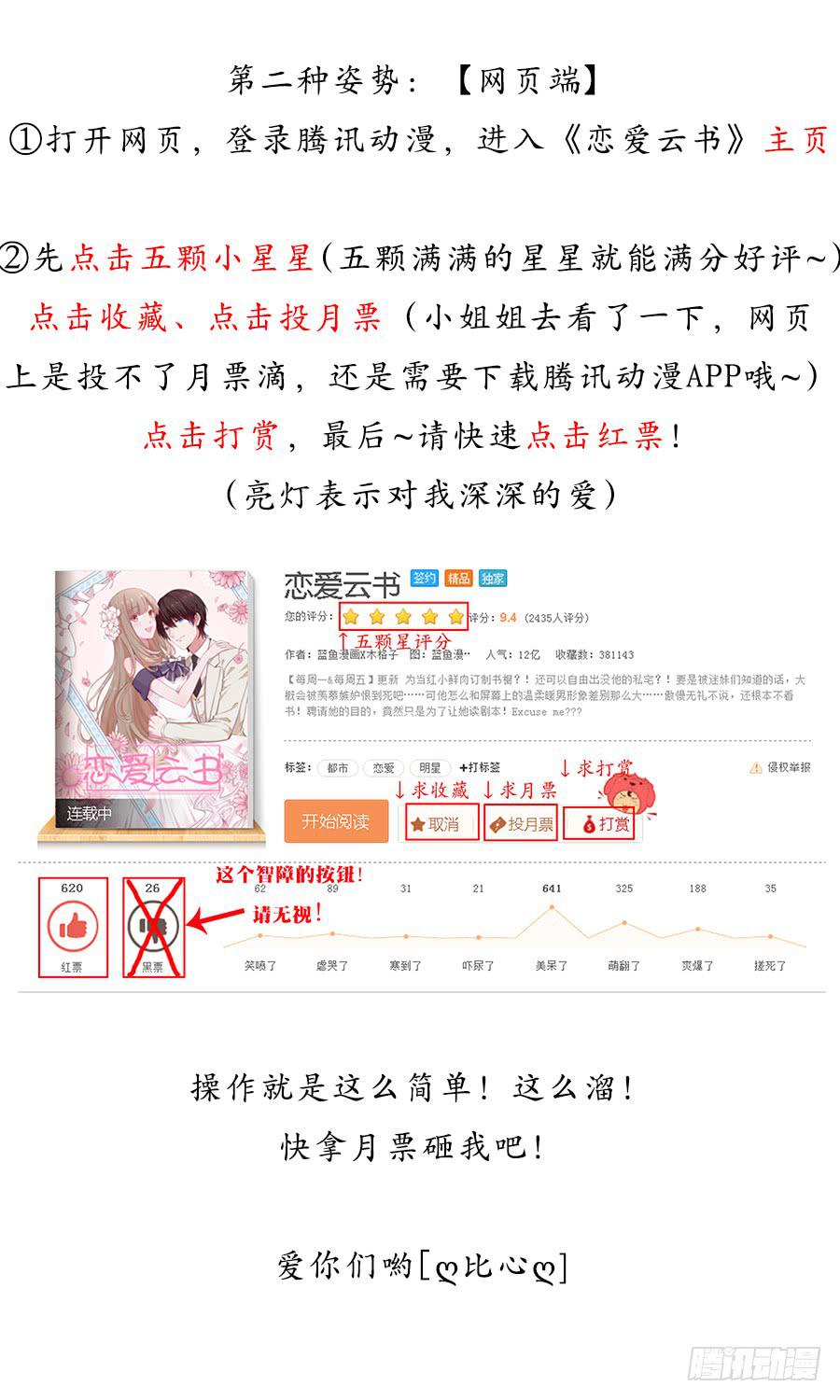 119 同病相怜（下）-第129话