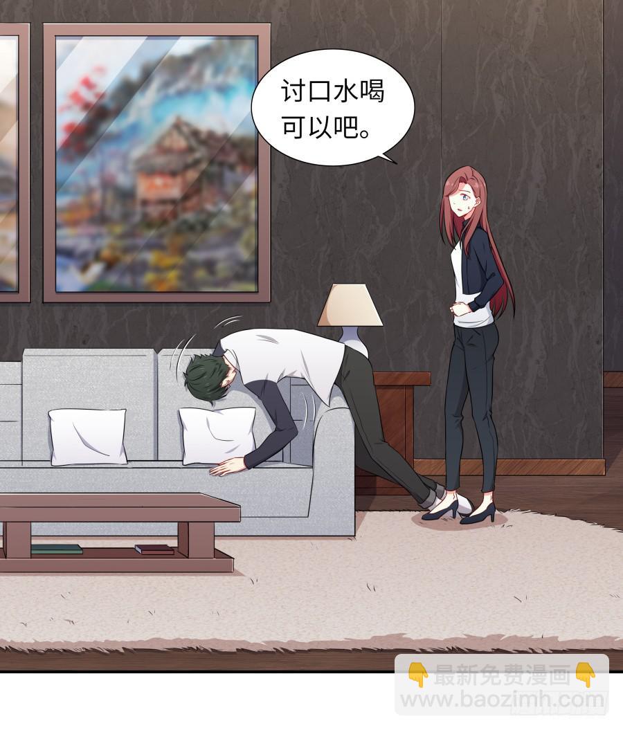 119 同病相怜（下）-第129话