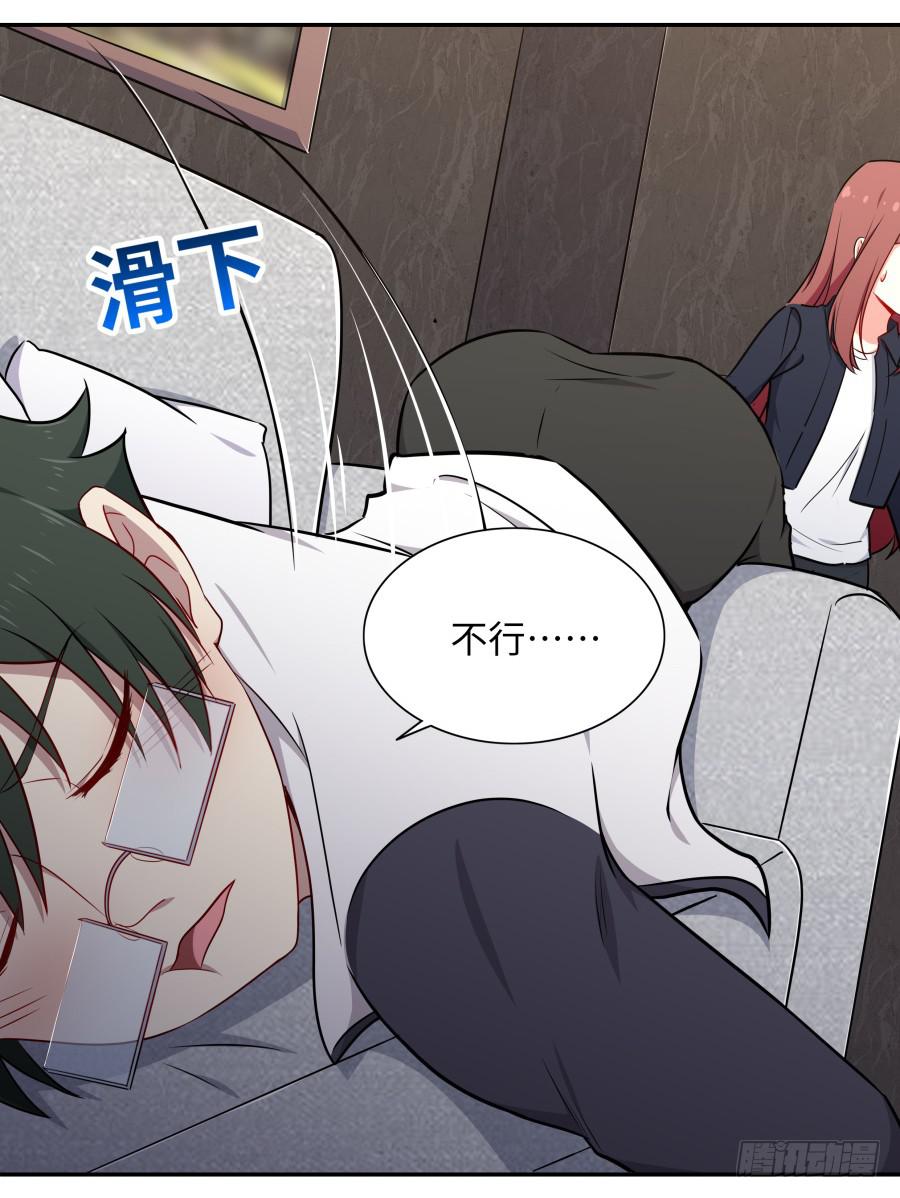 119 同病相怜（下）-第129话