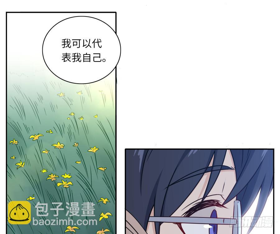 121 为什么偏偏是你(1/2)-第131话