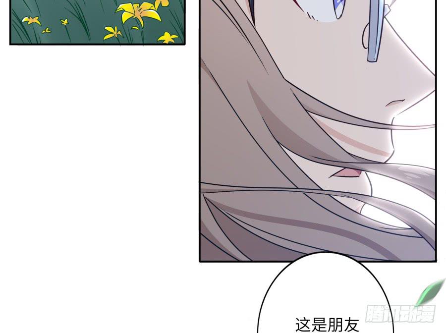 121 为什么偏偏是你(1/2)-第131话