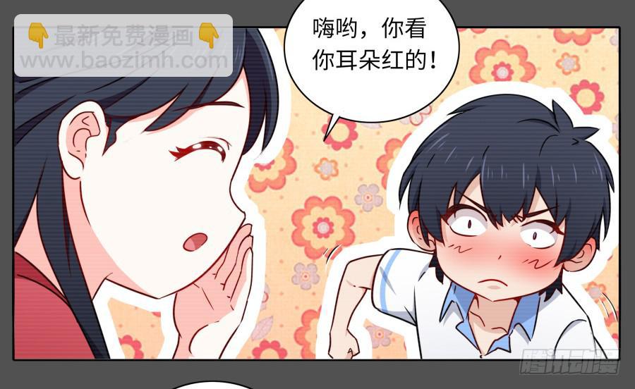 121 为什么偏偏是你(1/2)-第131话