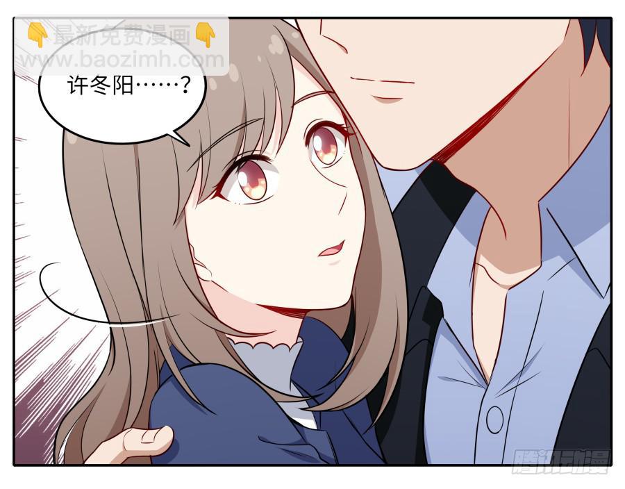 121 为什么偏偏是你(1/2)-第131话