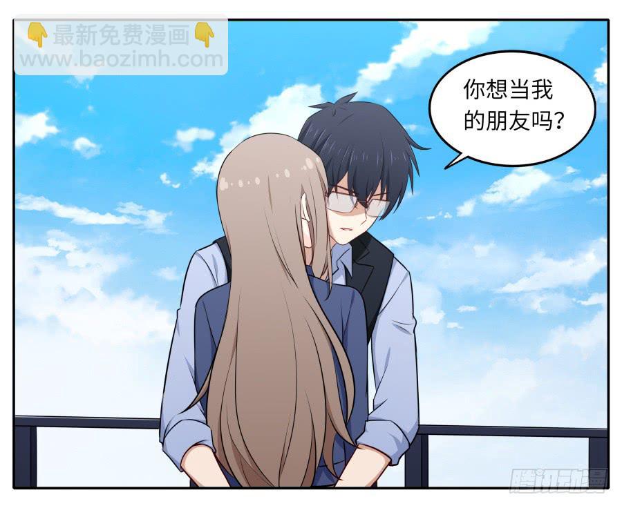 121 为什么偏偏是你(1/2)-第131话