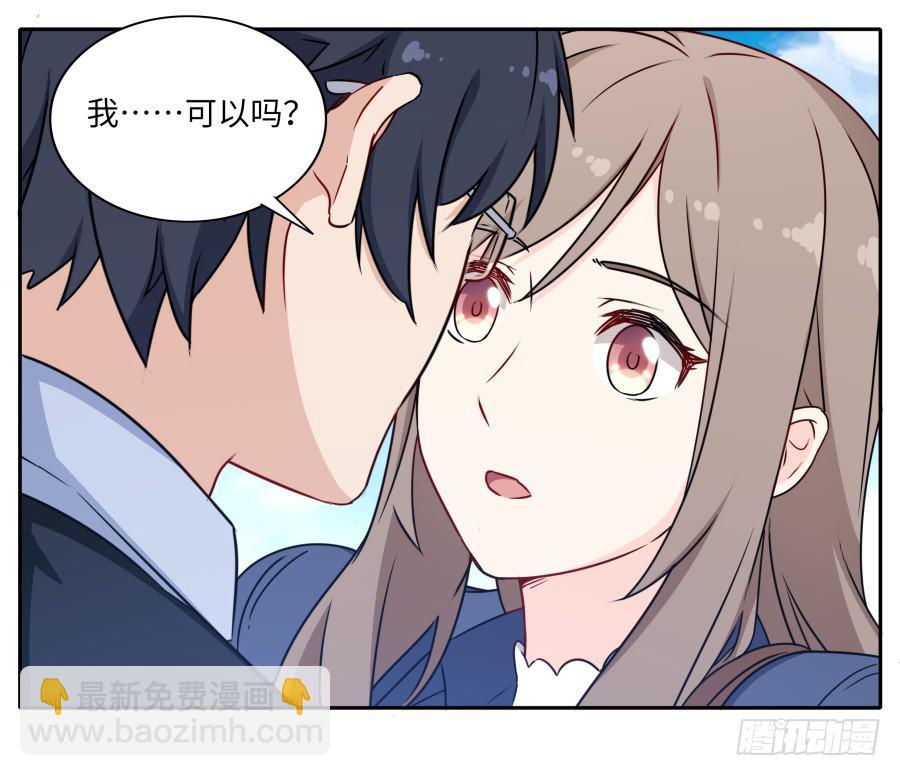 121 为什么偏偏是你(1/2)-第131话