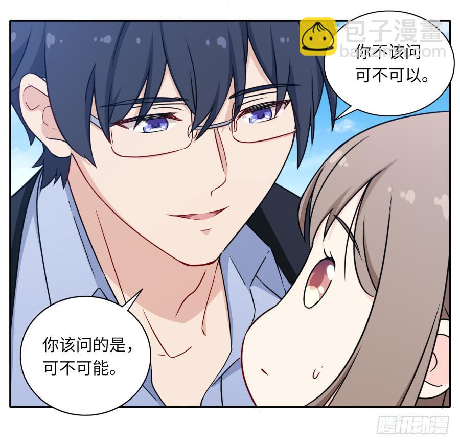 121 为什么偏偏是你(1/2)-第131话