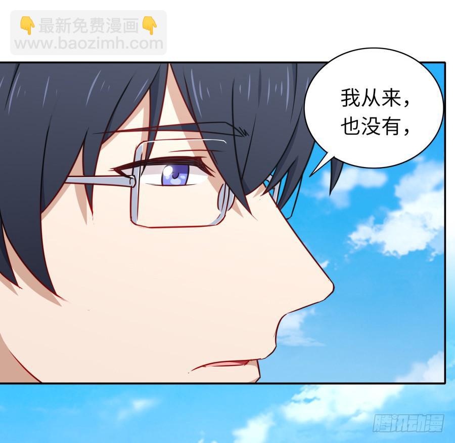 121 为什么偏偏是你(1/2)-第131话