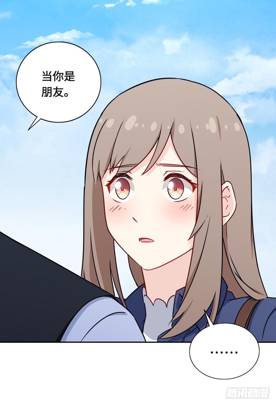 121 为什么偏偏是你(1/2)-第131话