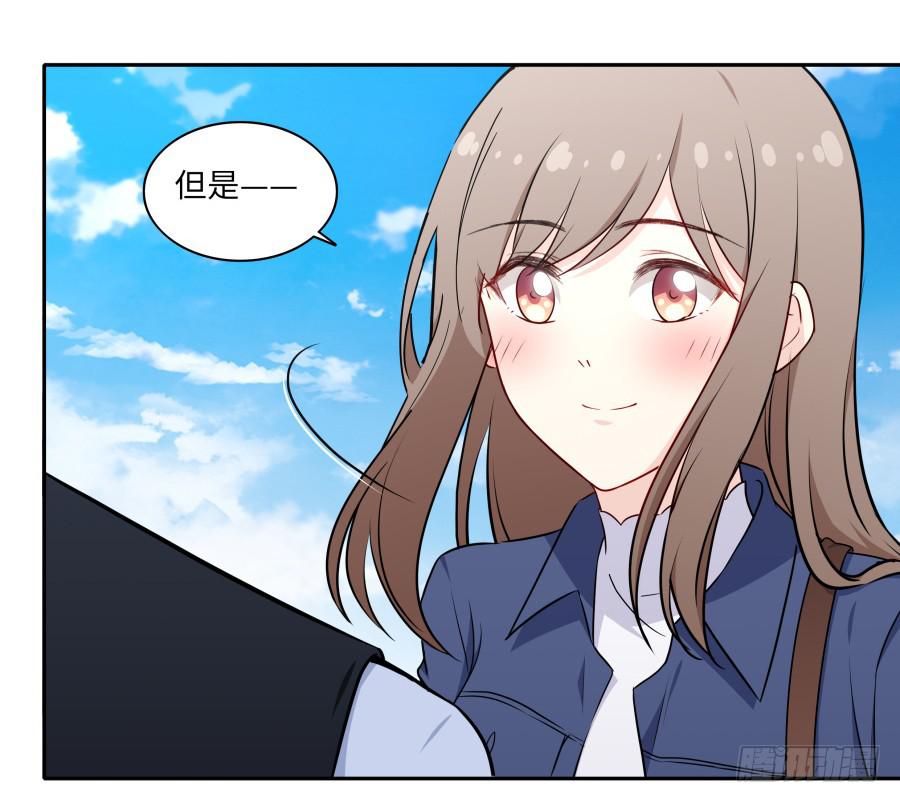 121 为什么偏偏是你(1/2)-第131话