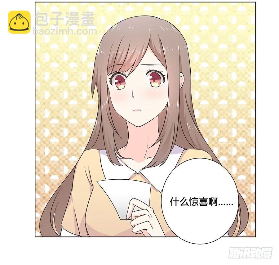 012云朵和星星(1/2)-第15话