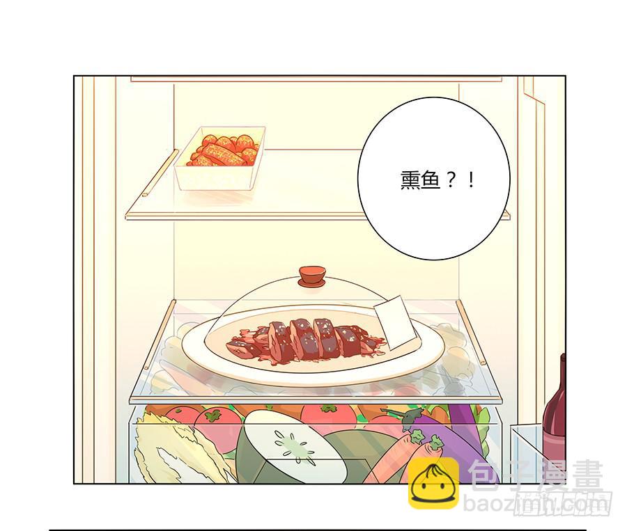 012云朵和星星(1/2)-第15话