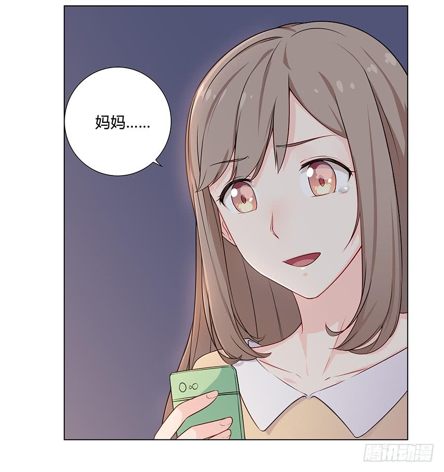 012云朵和星星(1/2)-第15话