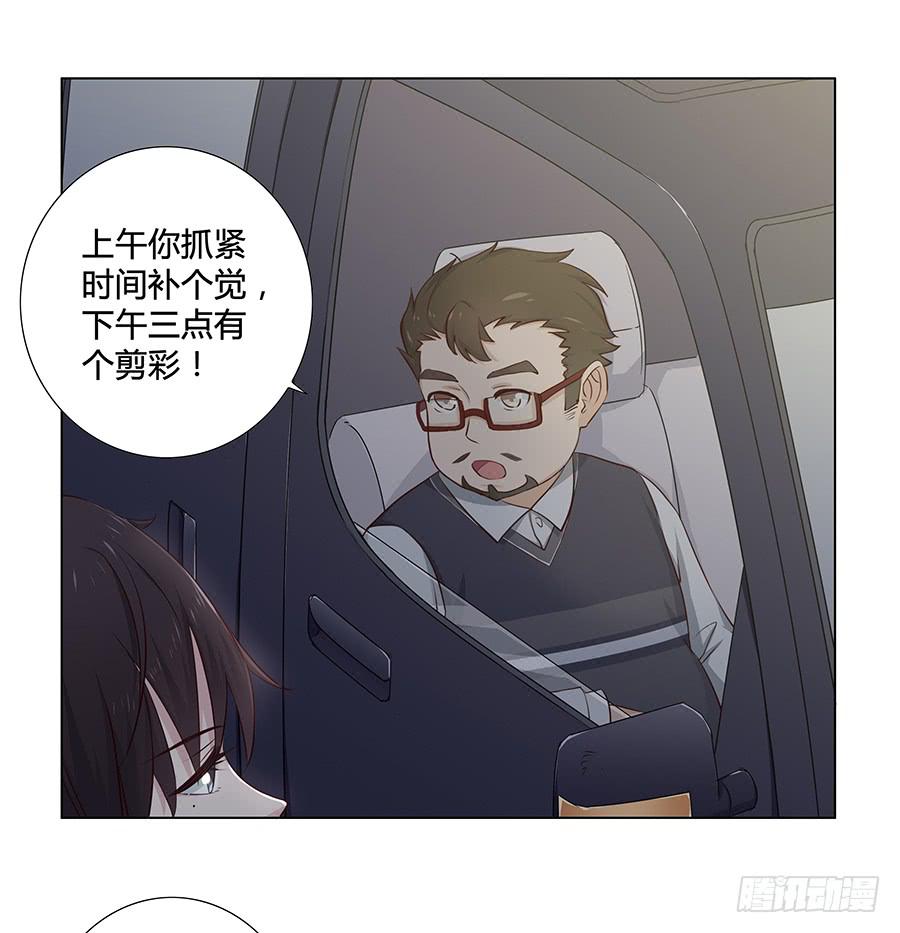 012云朵和星星(1/2)-第15话