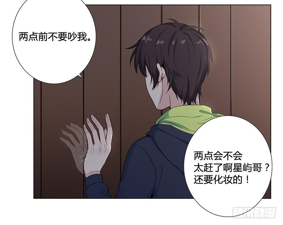 012云朵和星星(1/2)-第15话