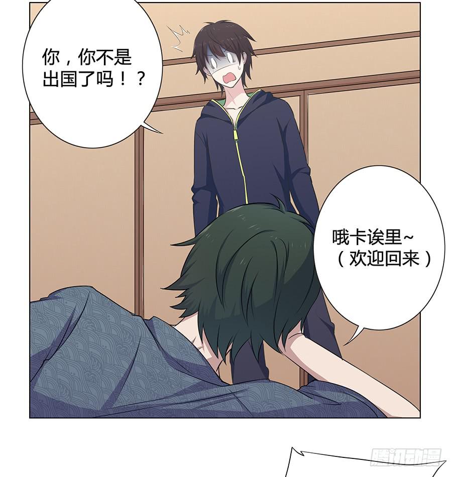 012云朵和星星(1/2)-第15话