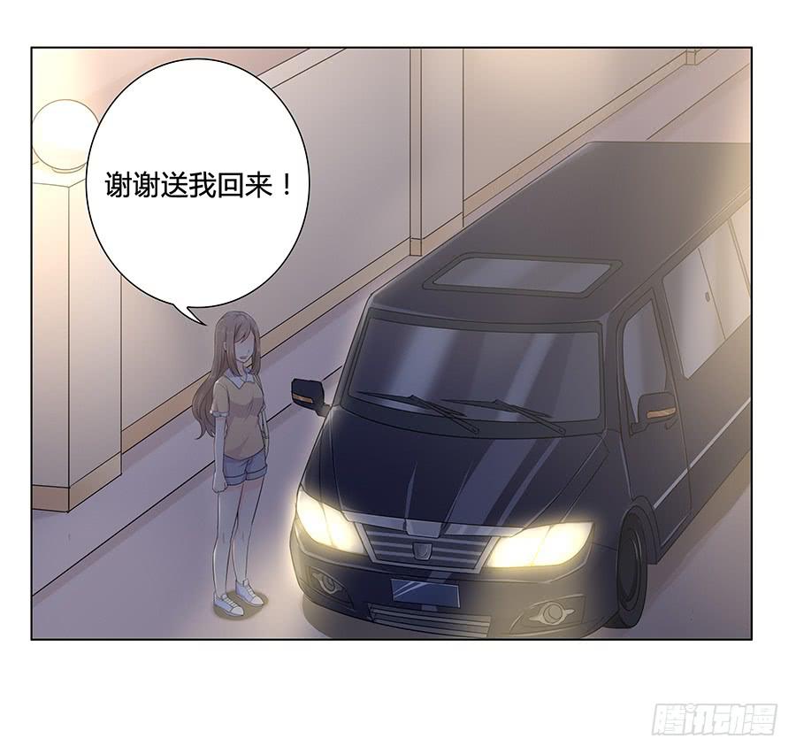 012云朵和星星(1/2)-第15话