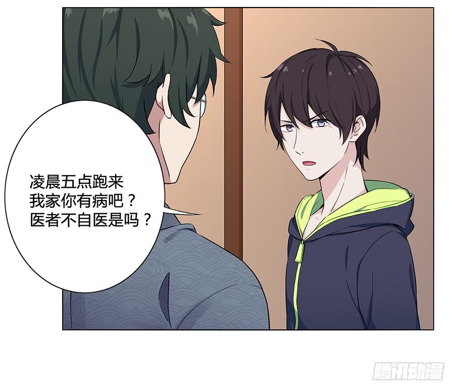 012云朵和星星(1/2)-第15话