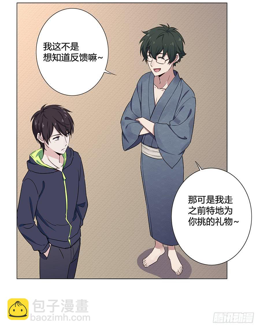 012云朵和星星(1/2)-第15话