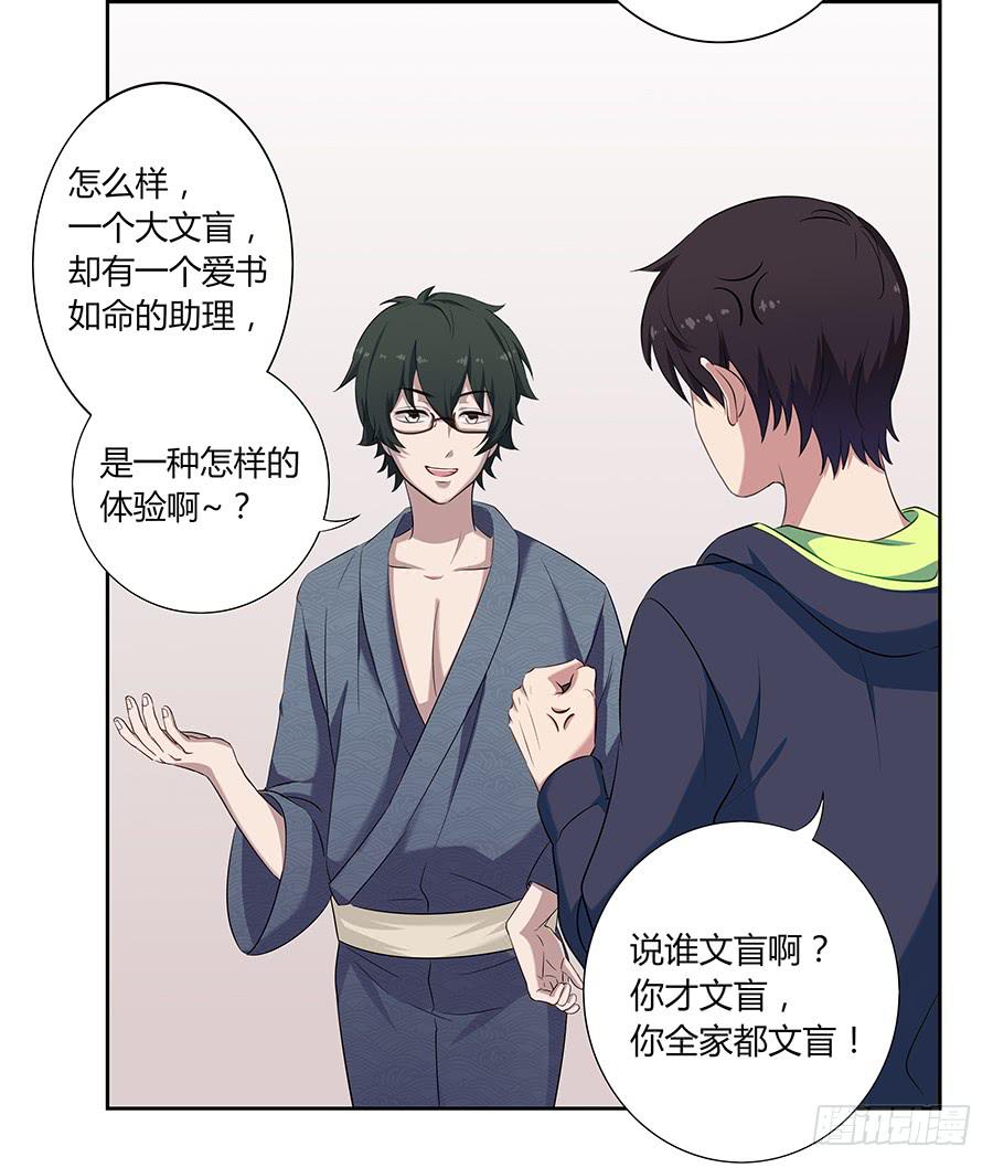 012云朵和星星(1/2)-第15话