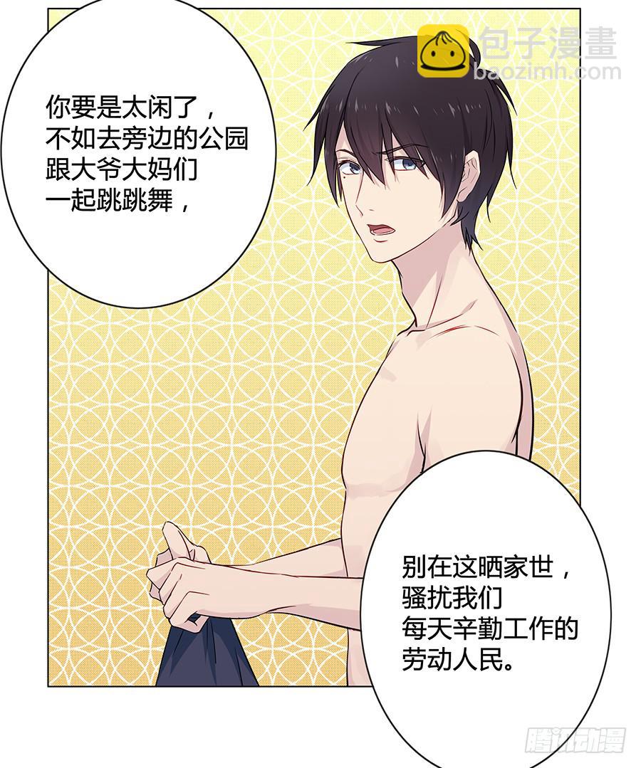 012云朵和星星(1/2)-第15话