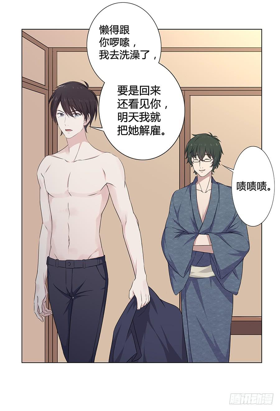 012云朵和星星(1/2)-第15话