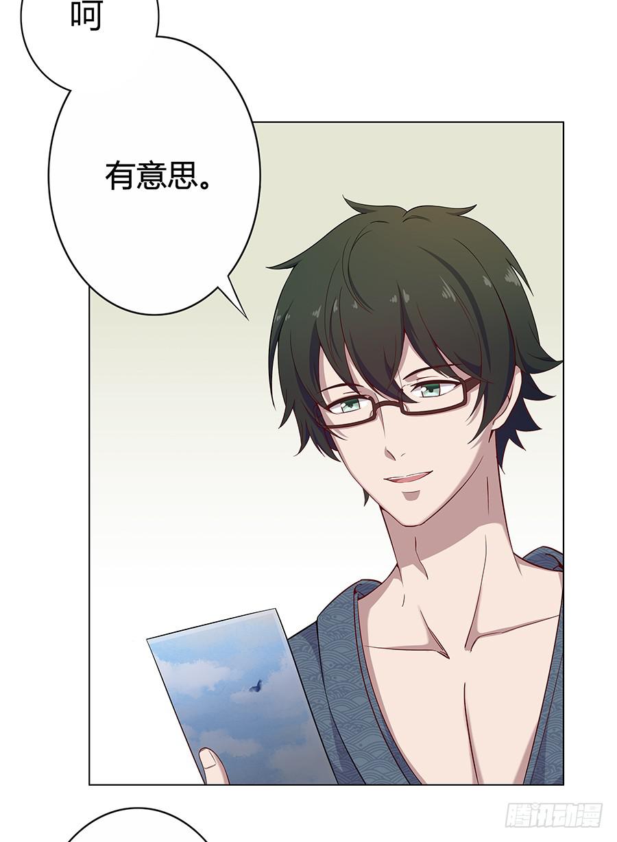 012云朵和星星(1/2)-第15话