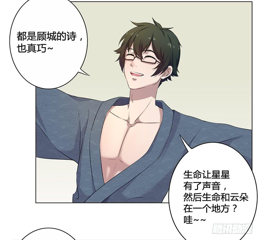 012云朵和星星(1/2)-第15话