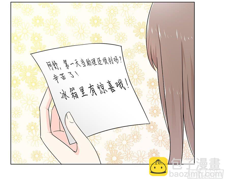 012云朵和星星(1/2)-第15话