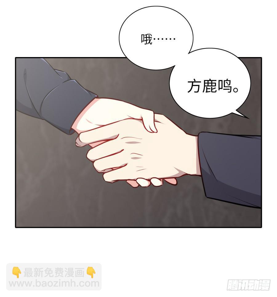 123 来而不往非礼也(1/2)-第133话