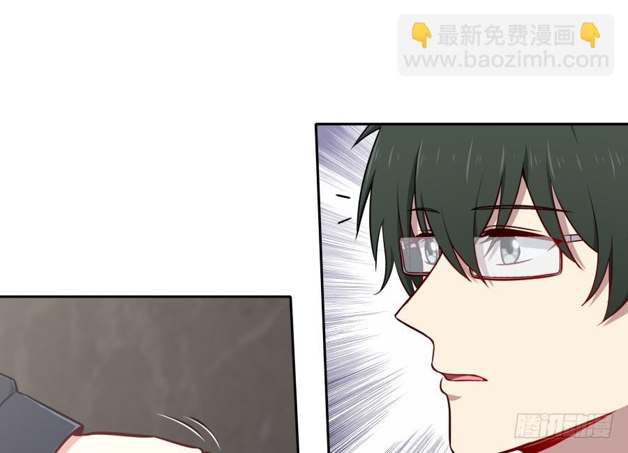 123 来而不往非礼也(1/2)-第133话