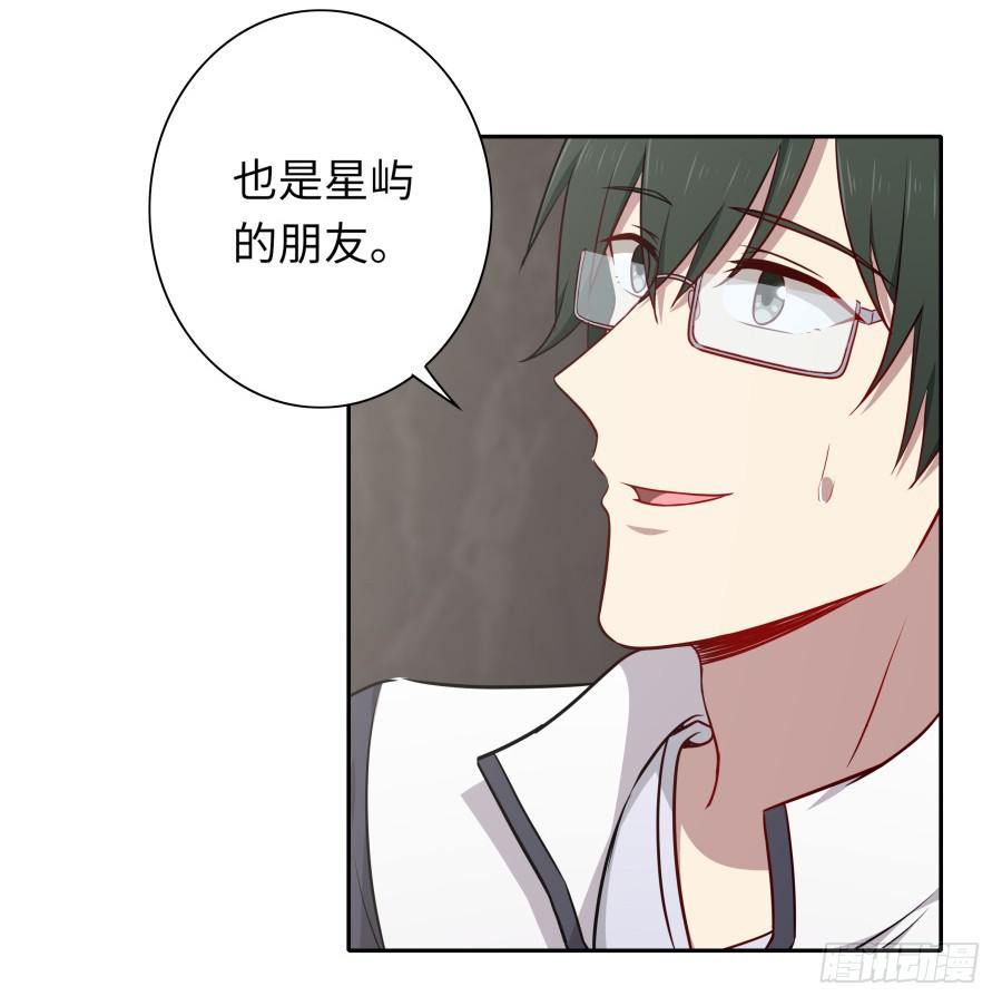 123 来而不往非礼也(1/2)-第133话