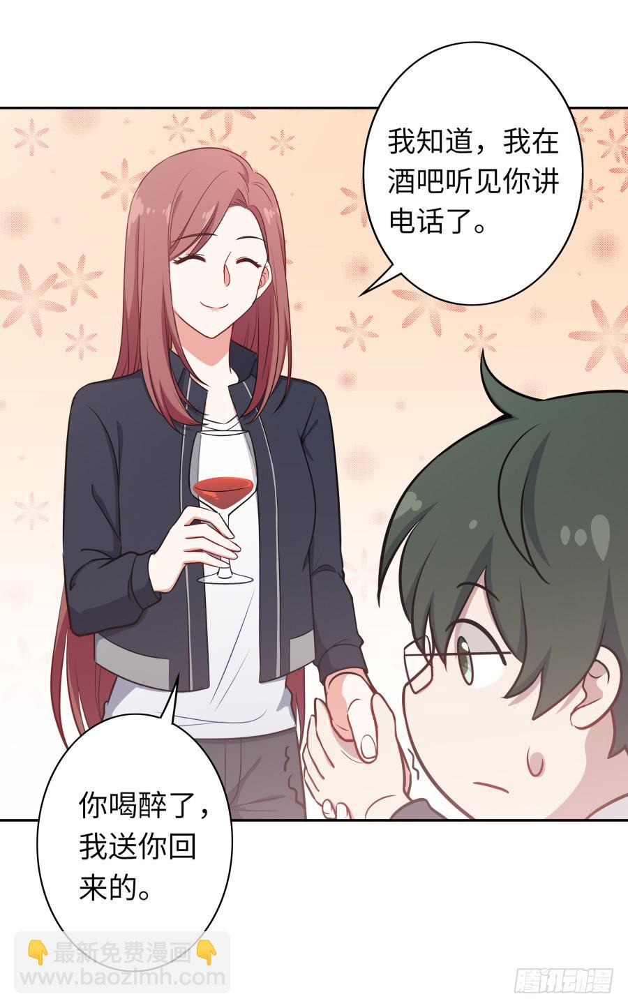 123 来而不往非礼也(1/2)-第133话