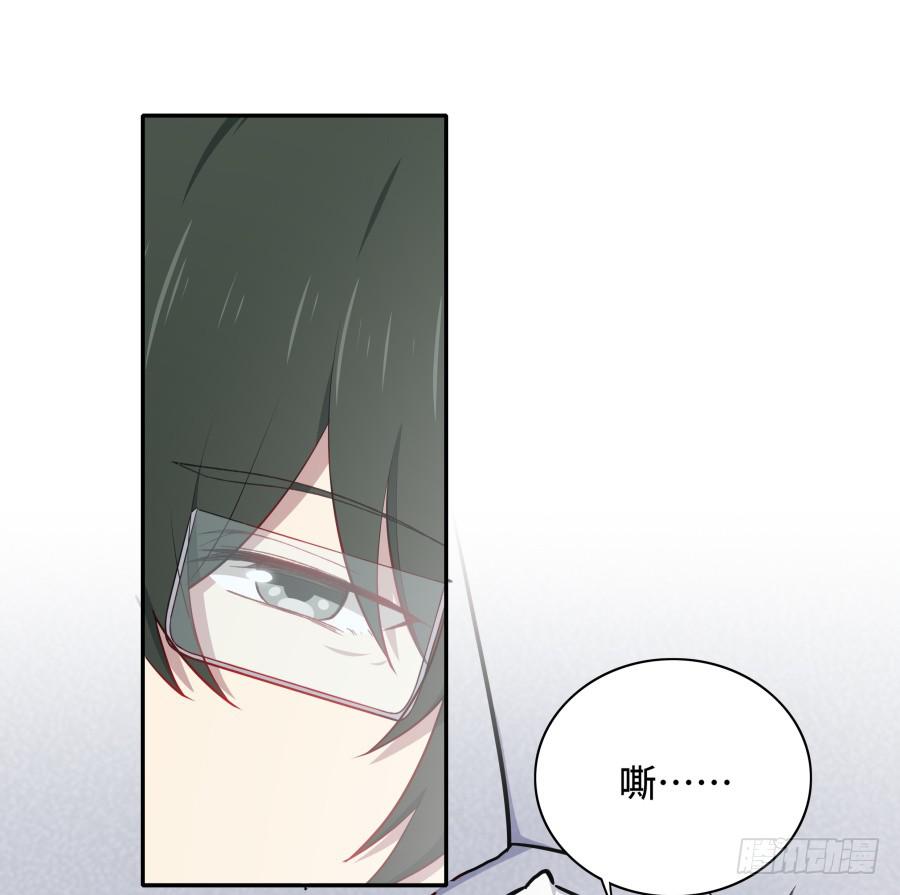 123 来而不往非礼也(1/2)-第133话