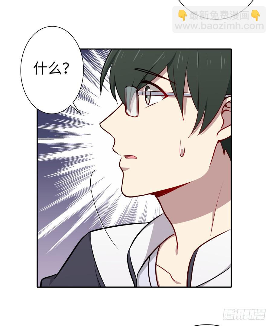 123 来而不往非礼也(1/2)-第133话