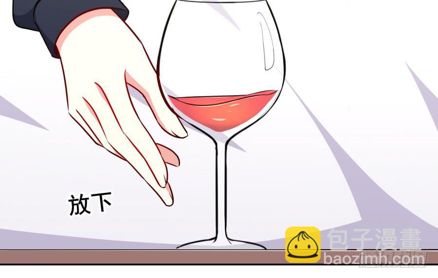 123 来而不往非礼也(1/2)-第133话