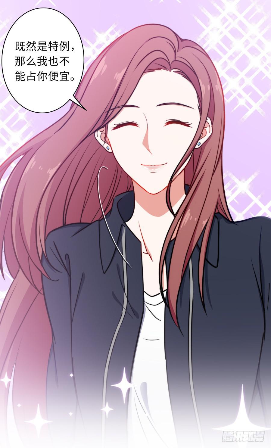 123 来而不往非礼也(1/2)-第133话