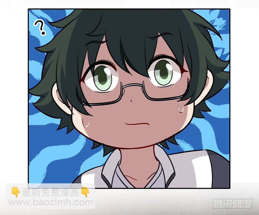 123 来而不往非礼也(1/2)-第133话