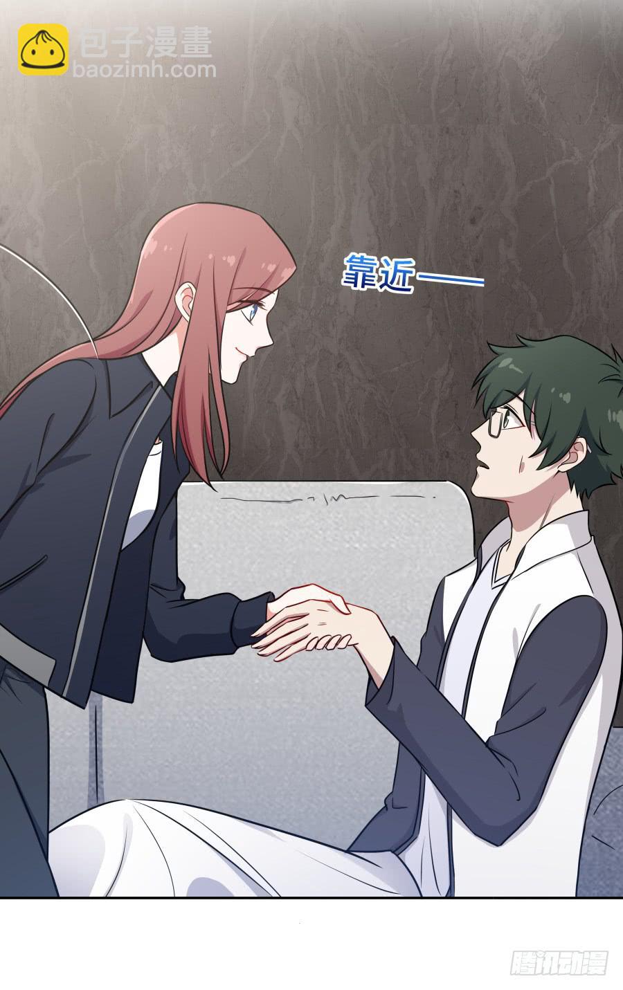 123 来而不往非礼也(1/2)-第133话