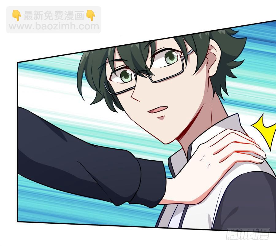 123 来而不往非礼也(1/2)-第133话