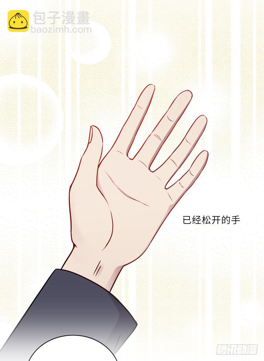 123 来而不往非礼也(1/2)-第133话