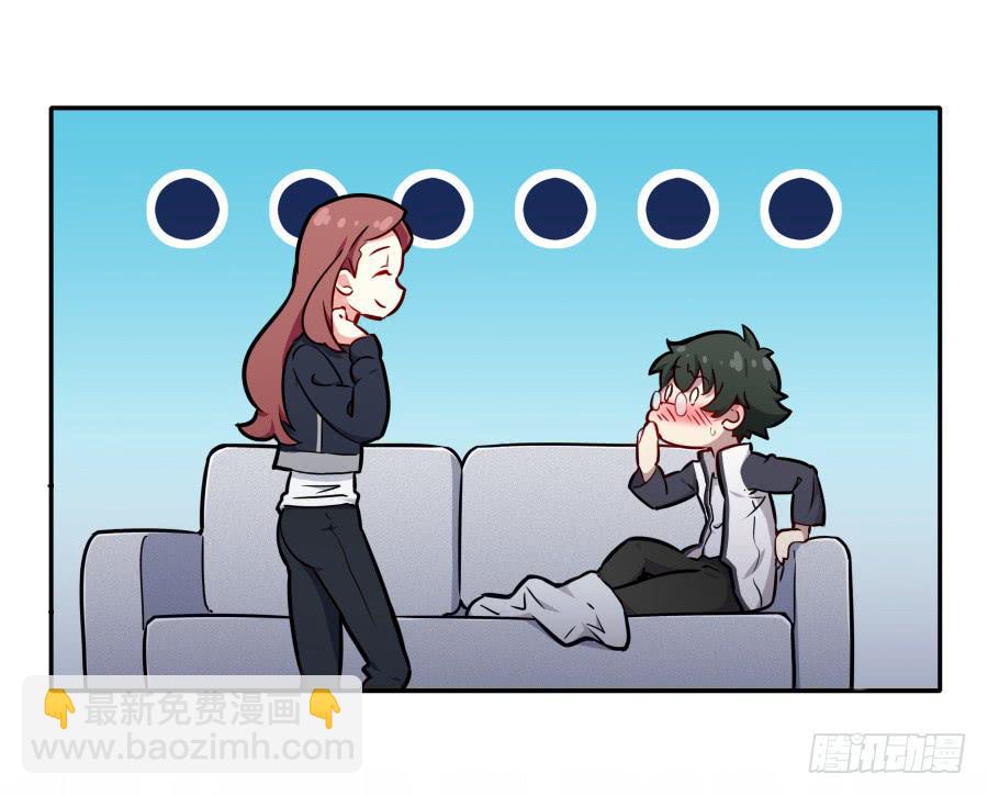 123 来而不往非礼也(1/2)-第133话