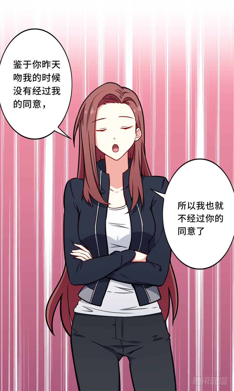 123 来而不往非礼也(1/2)-第133话