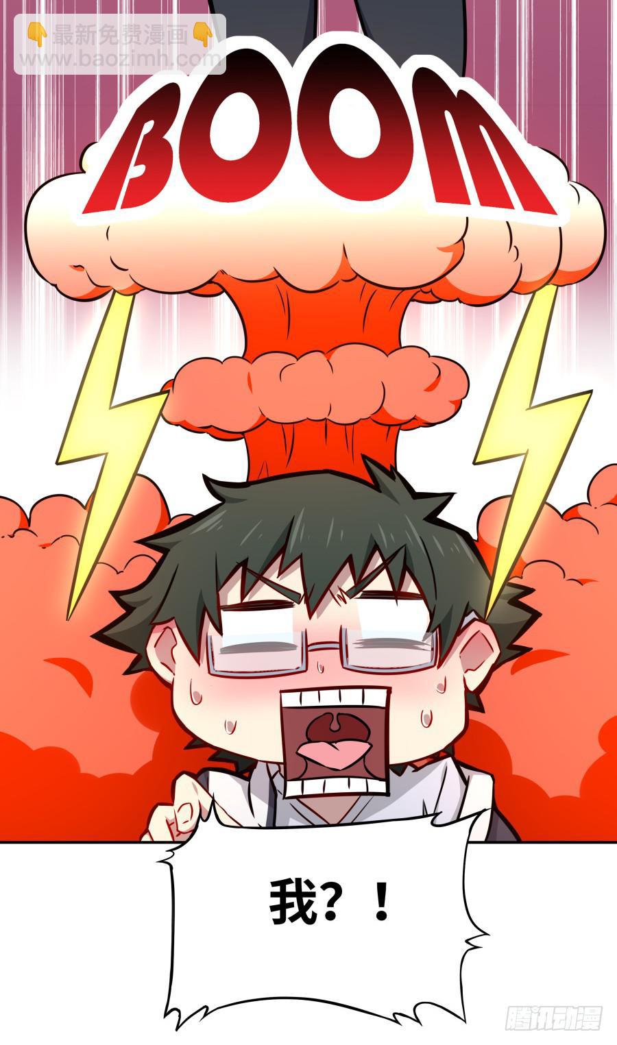 123 来而不往非礼也(1/2)-第133话