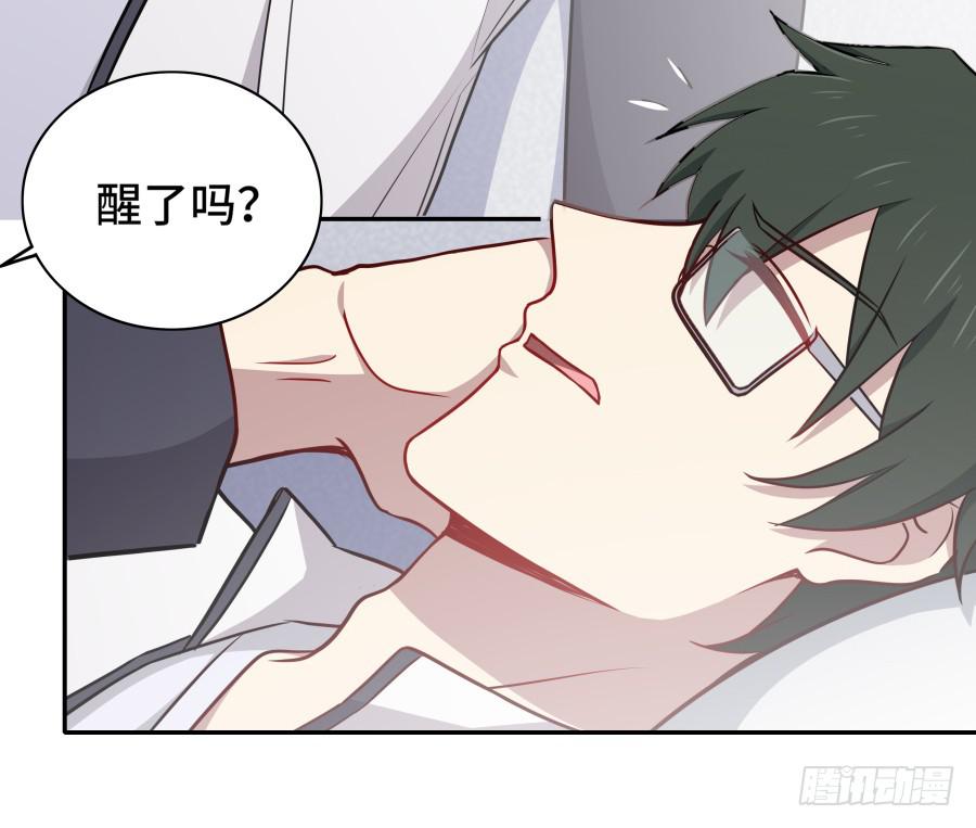 123 来而不往非礼也(1/2)-第133话