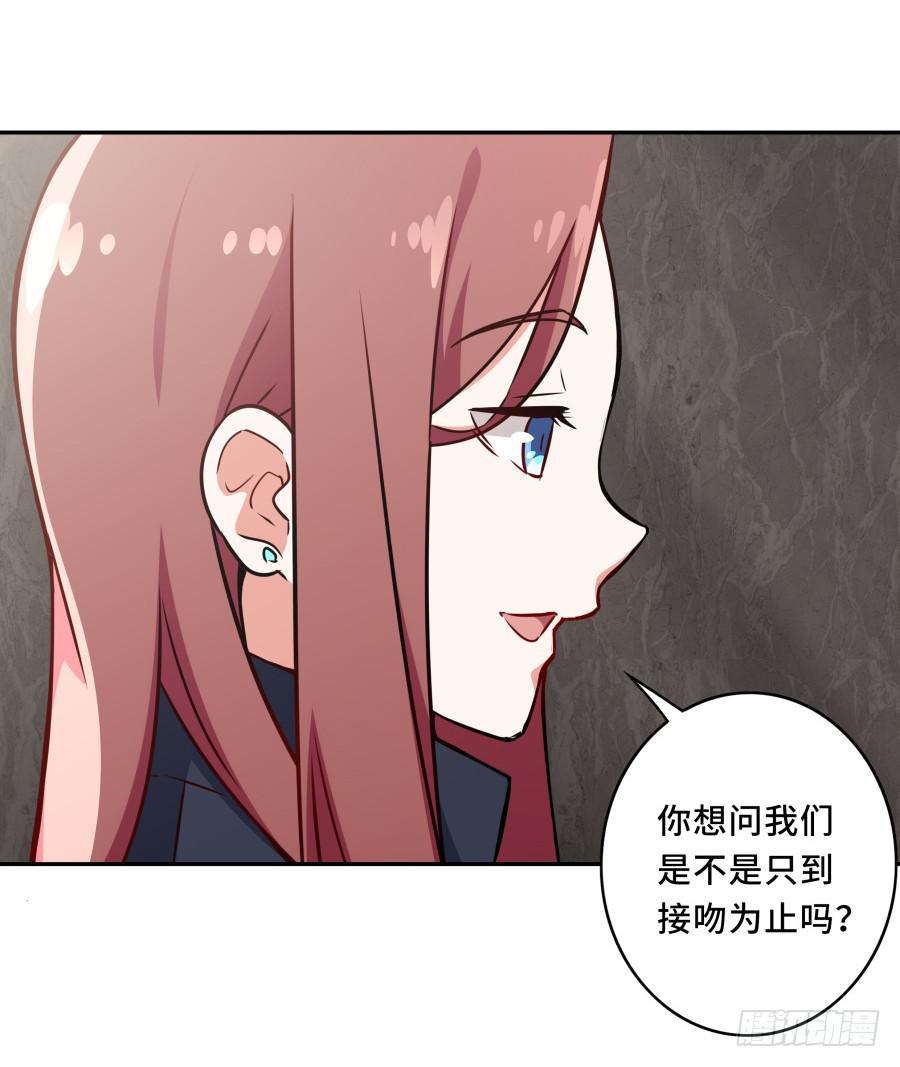 123 来而不往非礼也(1/2)-第133话