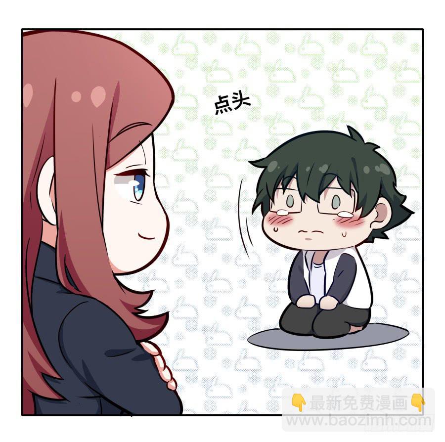 123 来而不往非礼也(1/2)-第133话