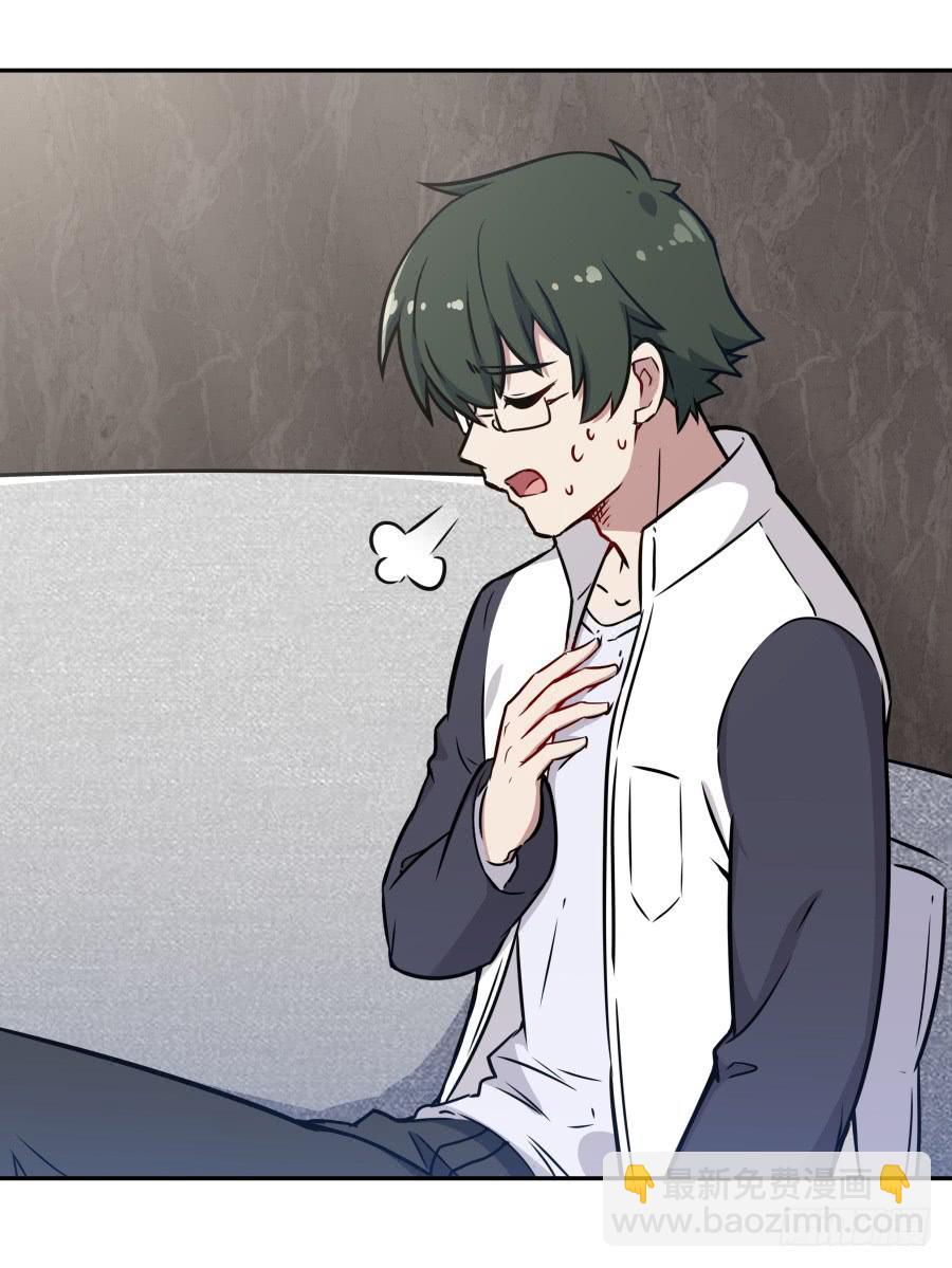 123 来而不往非礼也(1/2)-第133话