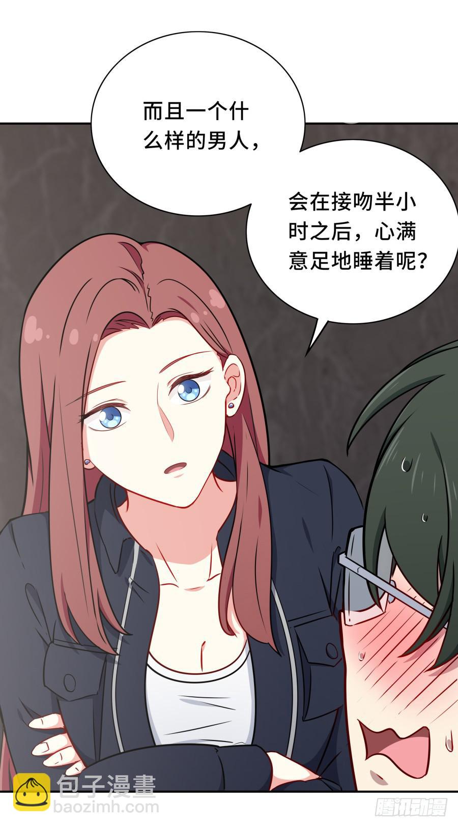 123 来而不往非礼也(1/2)-第133话